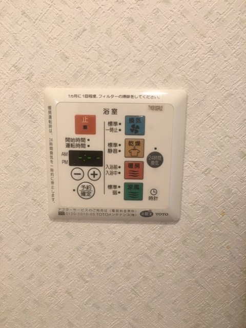 フェニックスさかい その他設備
