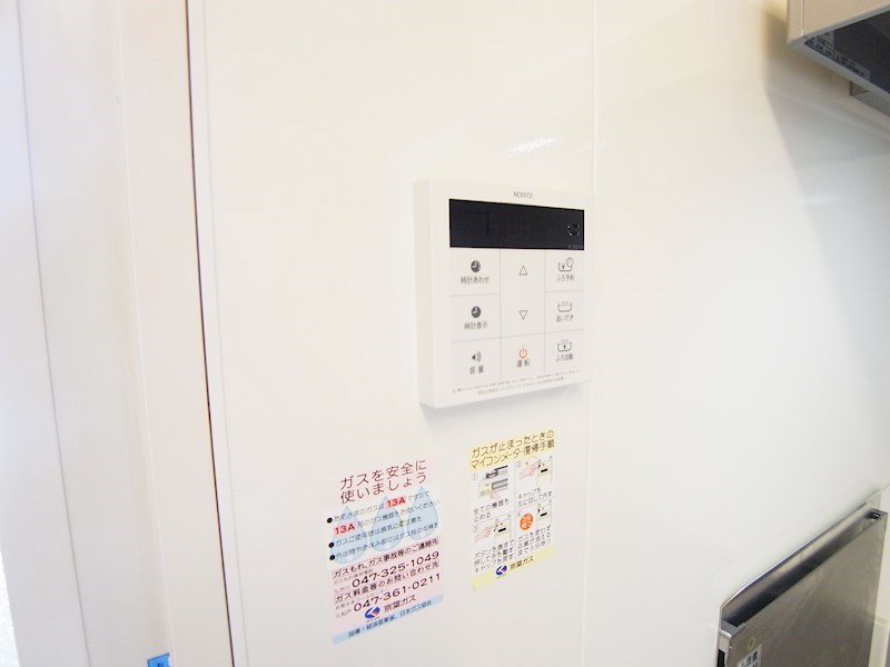 グラティア その他8