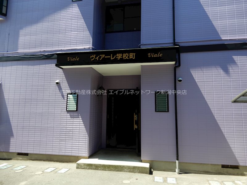 ヴィアーレ学校町 その他共有部分