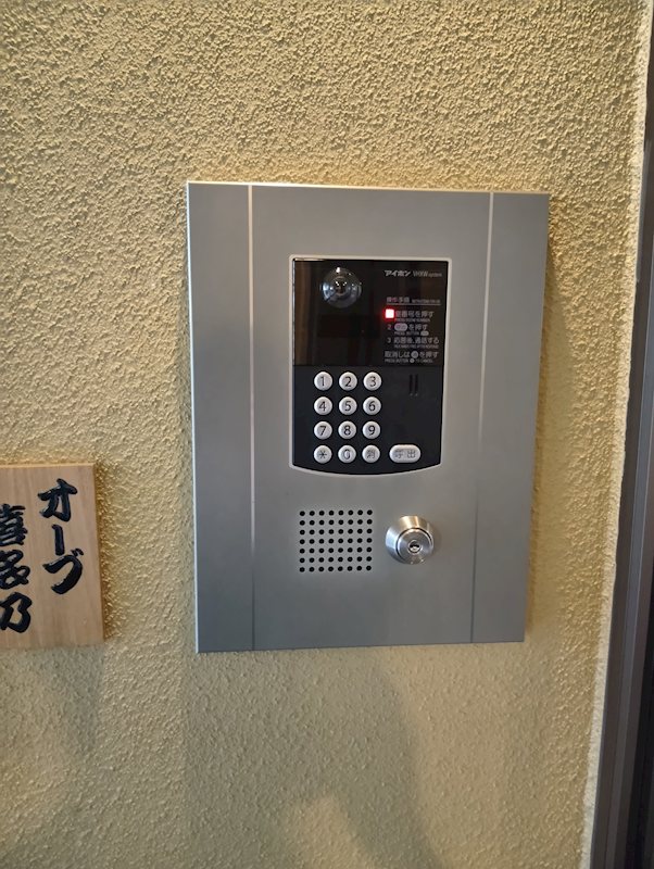 オーブ喜多乃 その他6