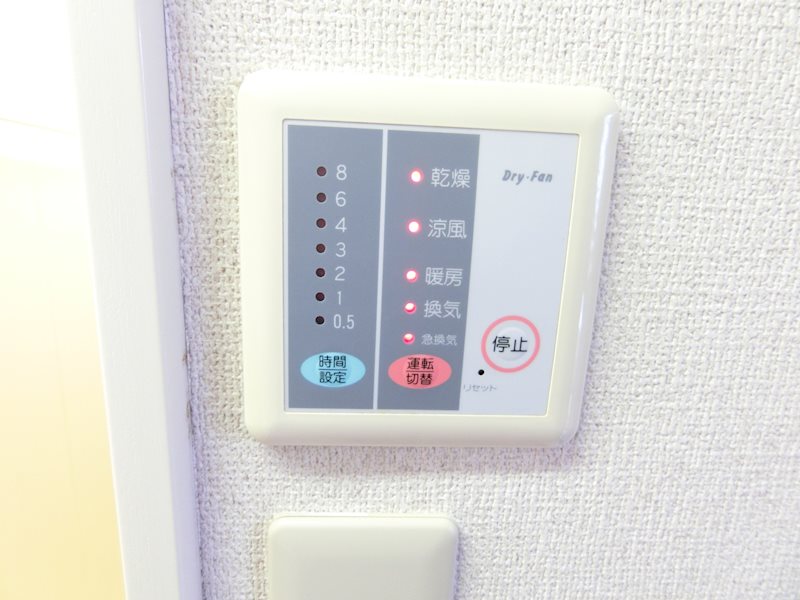 Ｉ&amp;#39;s王子神谷 その他6
