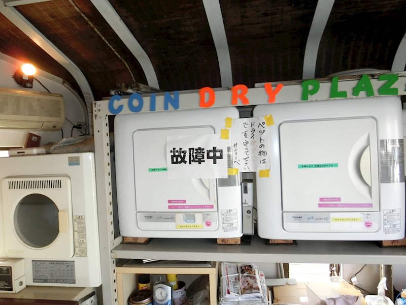 サンリーベ・プラザ その他外観1