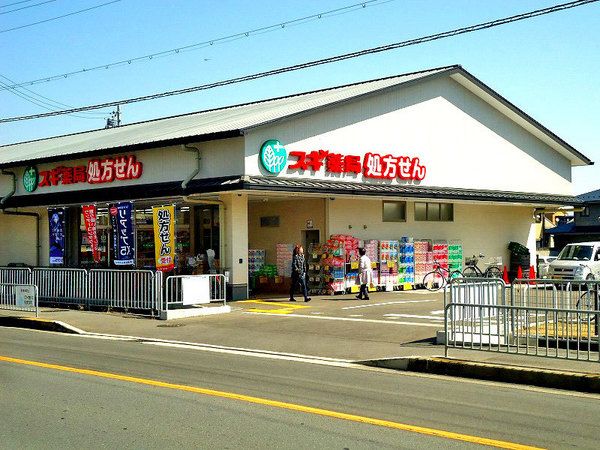 サンリーベ・プラザ 周辺画像4