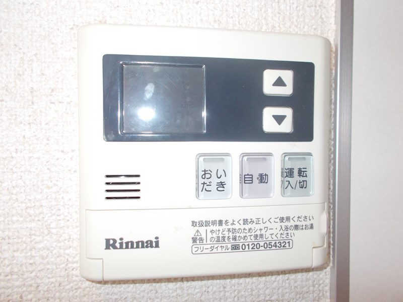 カーサセルロ その他9