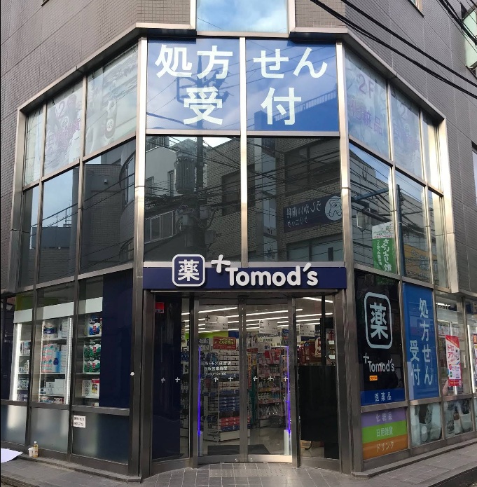 ラ・テラス日吉 周辺画像4