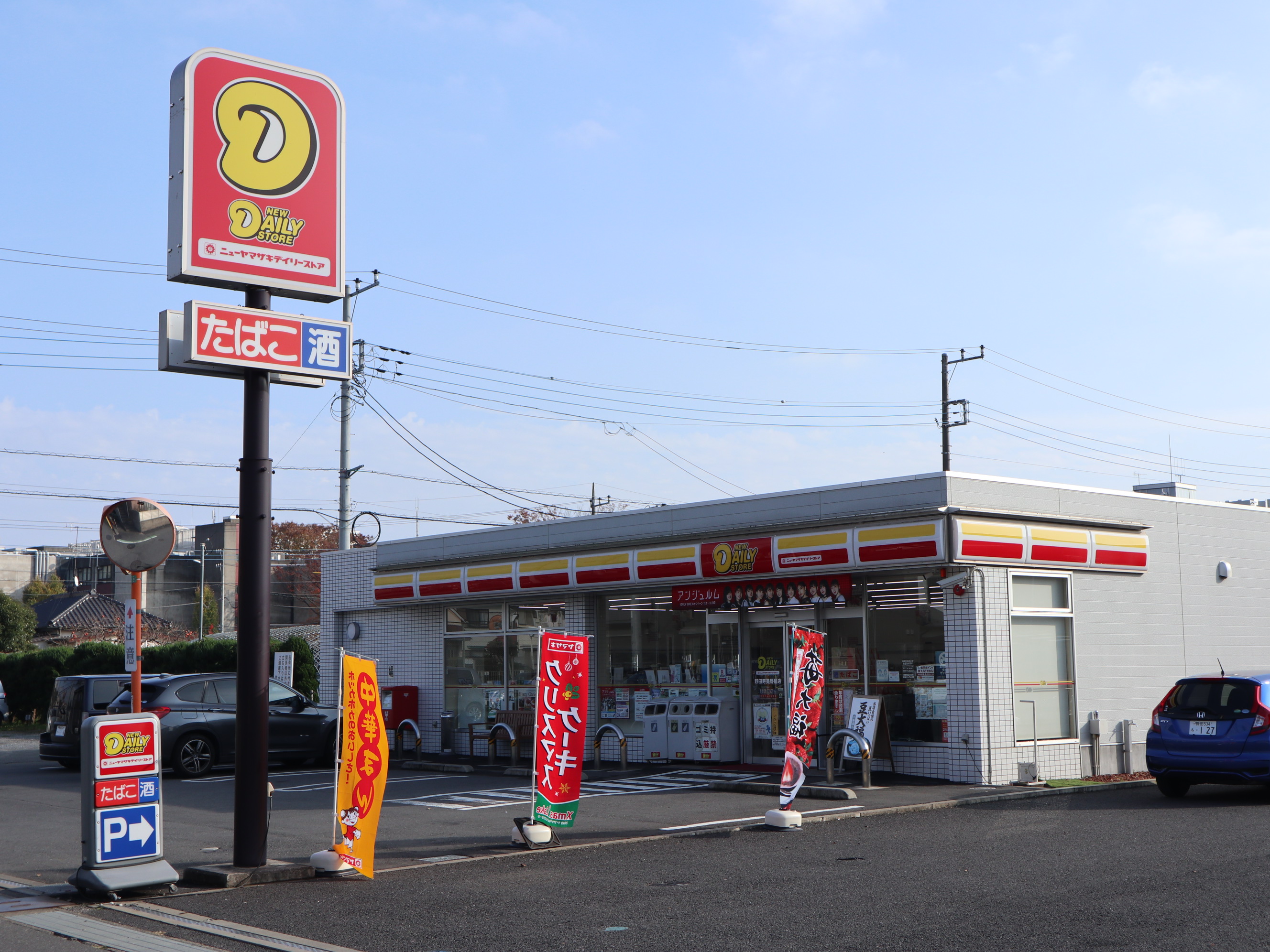 ハイツ・マキ２ 周辺画像2