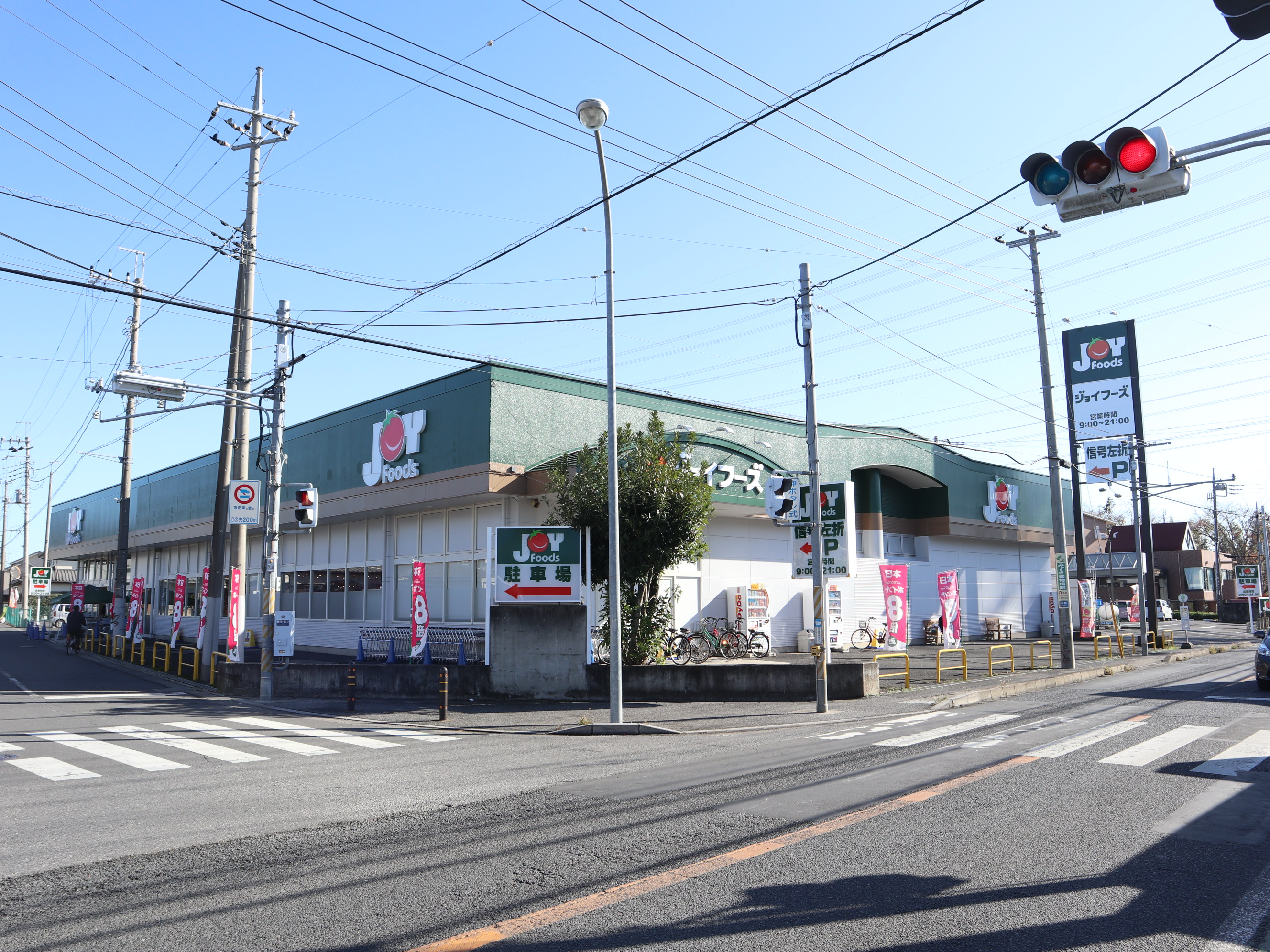 ハイツ・マキ２ 周辺画像4