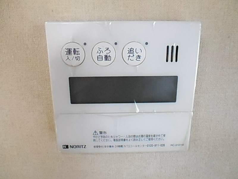 シャンブル桜木C棟 その他設備