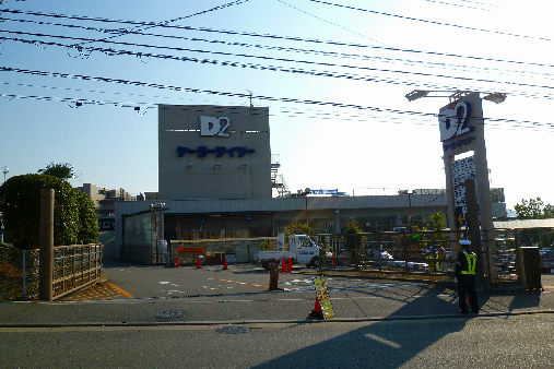 EIKOH CRESCENT 周辺画像2