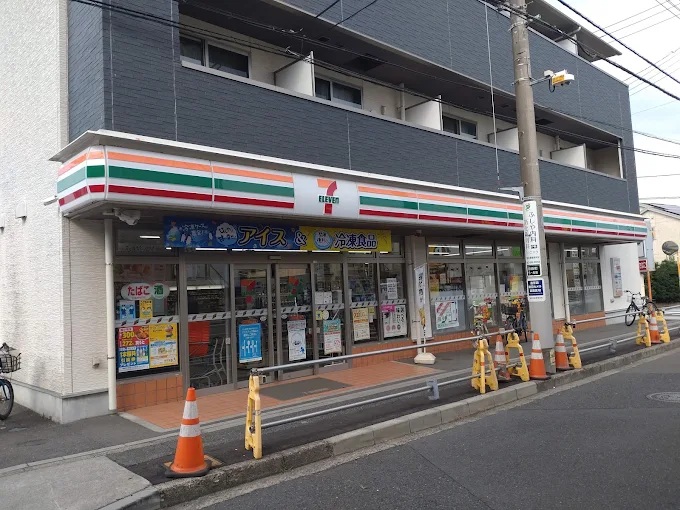 サンハウス 周辺画像1