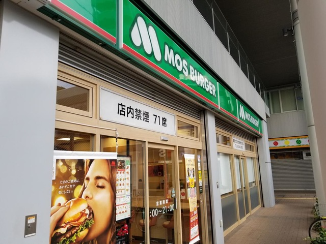サンハウス 周辺画像9