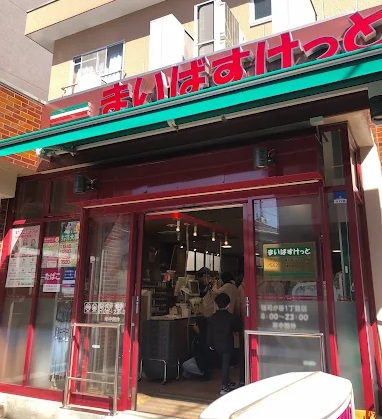 クレッセント目白 周辺画像6