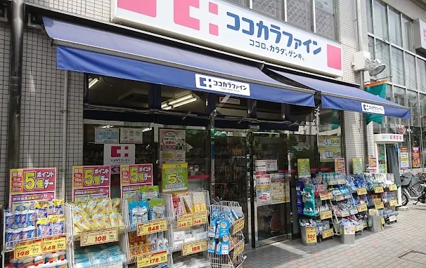 クレッセント目白 周辺画像7