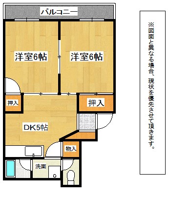 第三白石ビル 間取り