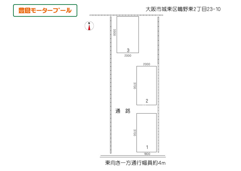 豊倉モータープール　軽専用 間取り