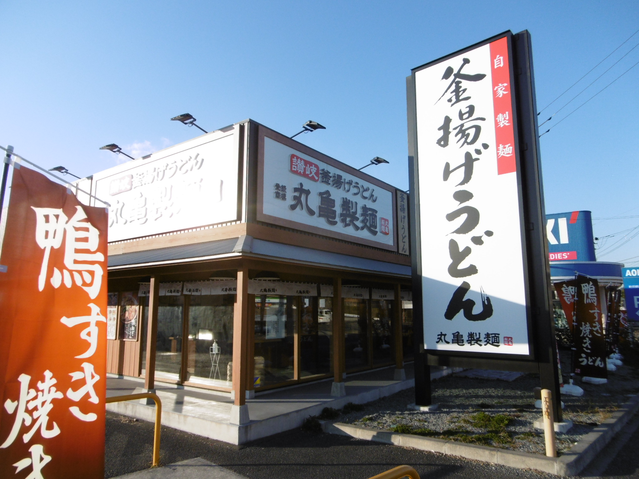 グリーンハイムいちかわ 周辺画像5