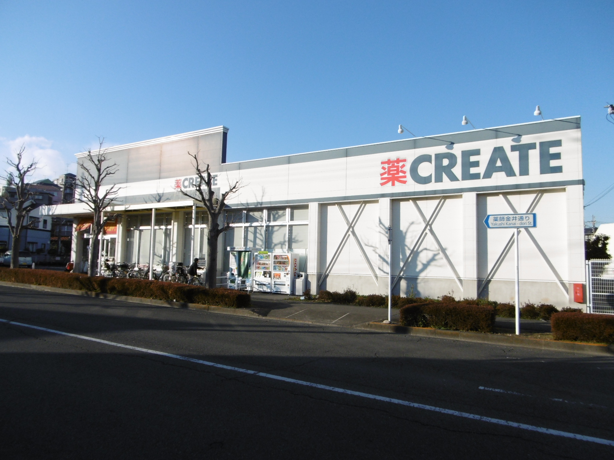 グリーンハイムいちかわ 周辺画像6