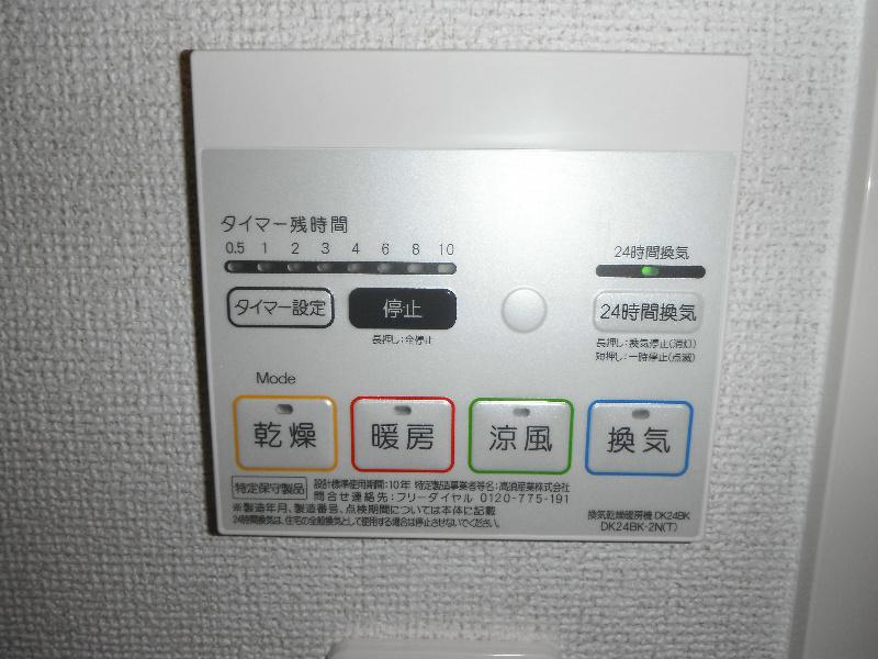 カーサ　ファヴォ―レ　Ⅰ その他5