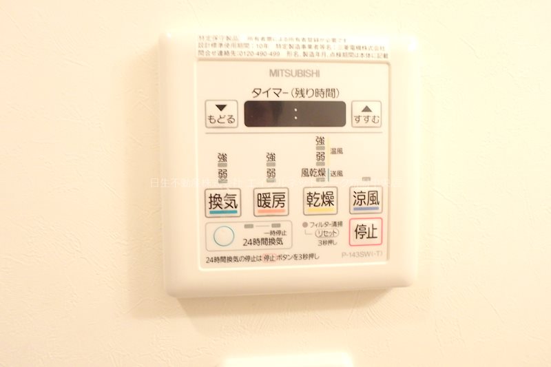 BUENA花園 その他設備