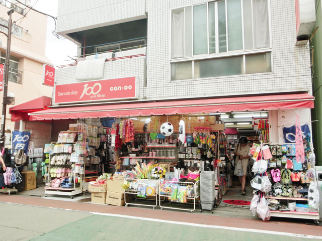 グリーン・コート 周辺画像7