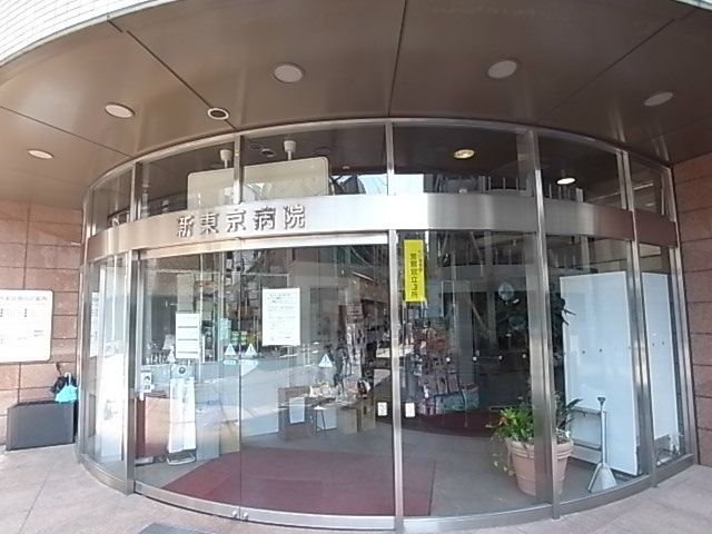 ビラ松濤 その他3