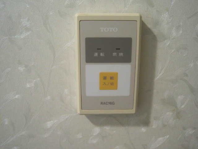 さいとうビル その他設備