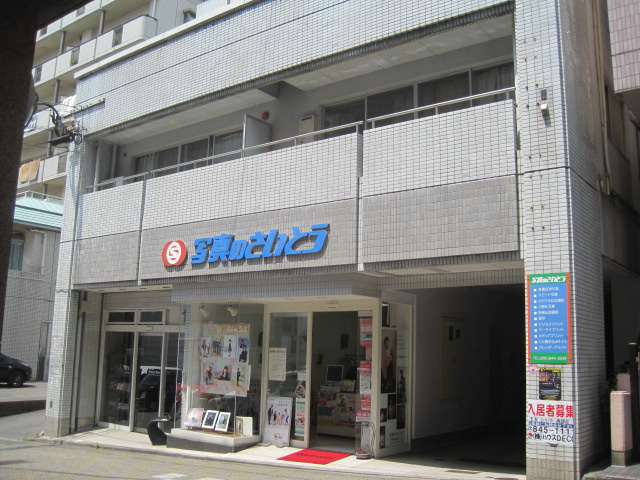 さいとうビル 外観
