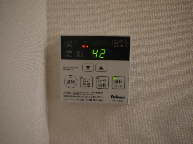 ライツ南曽根 その他
