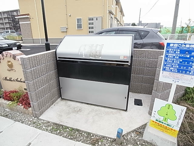 ベル　ソレイユ その他外観4