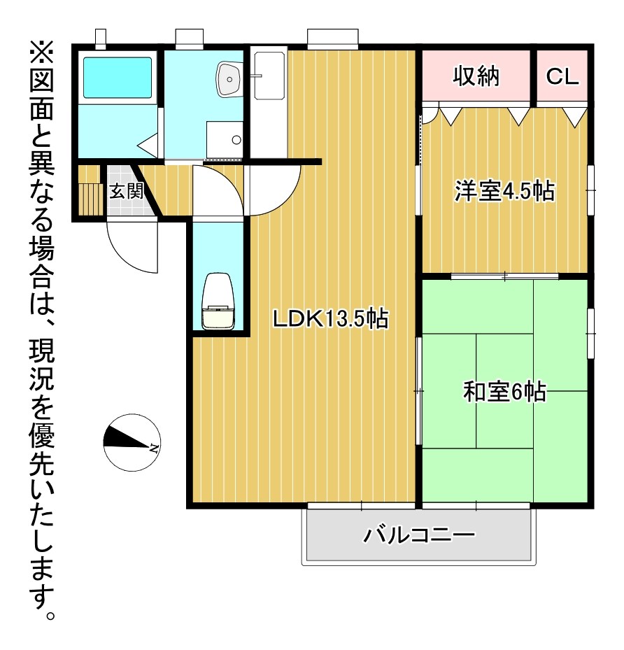 ピースガーデンワカゾノ 間取り