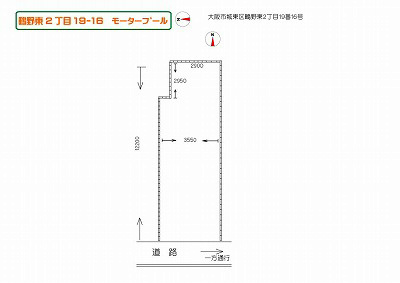 鴫野東2-19-16 駐車場