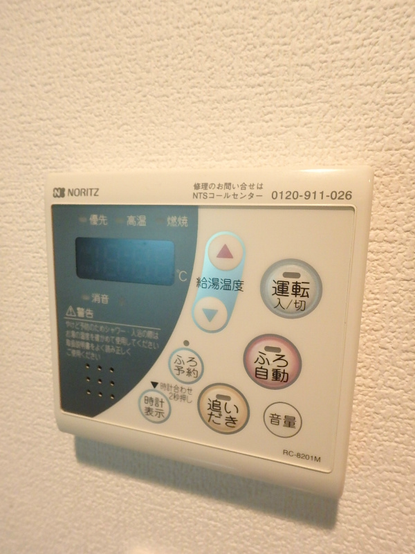 ASプレミアム天神尾 その他設備