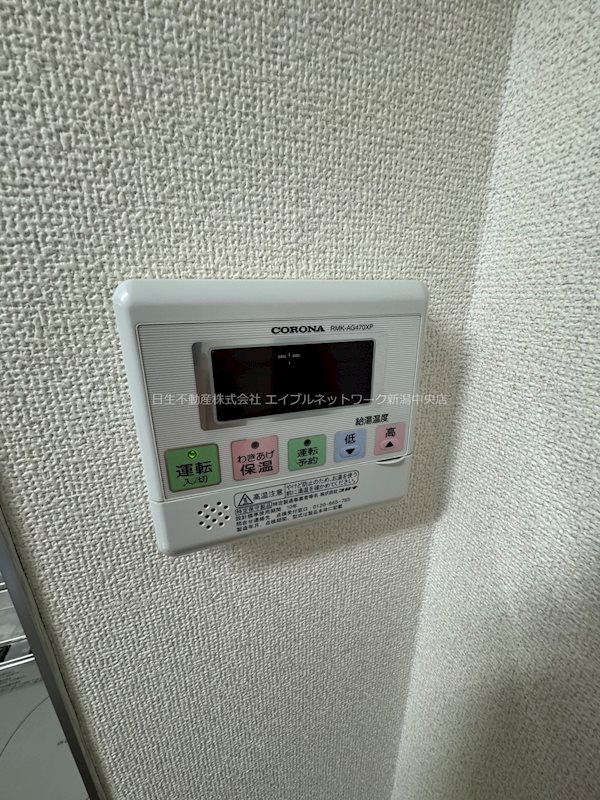 パープルマウンテン その他設備