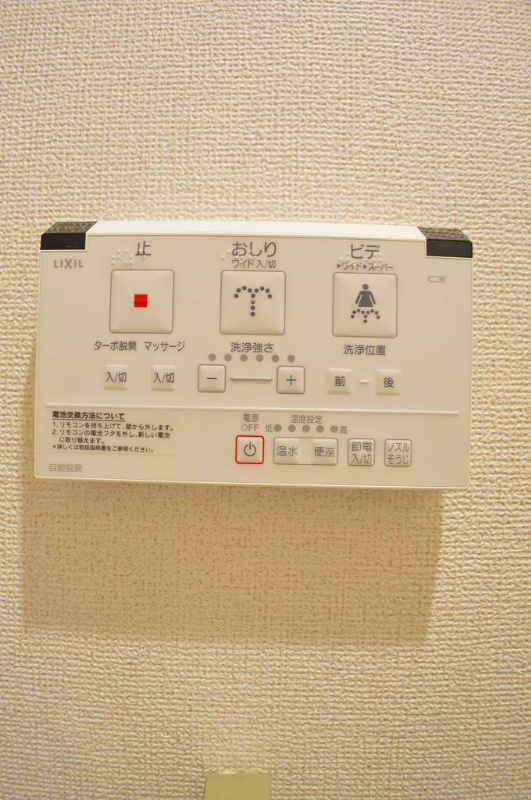 エスポワール　仁 その他設備