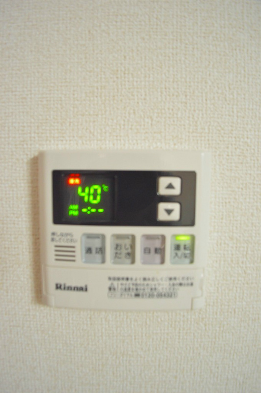 エスポワール　仁 その他設備
