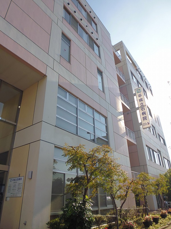 ケアガーデンISHIDA 周辺画像1