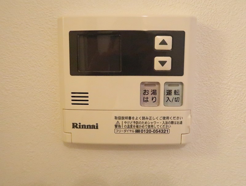 ケイズメゾン その他設備