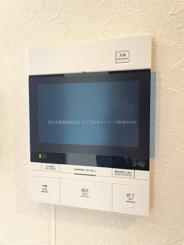 アルビーナ セキュリティ