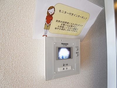 オベルジーヌC その他4
