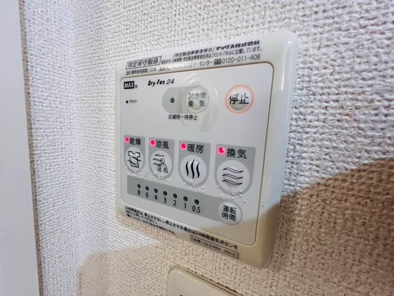 エリンコート矢切 その他7