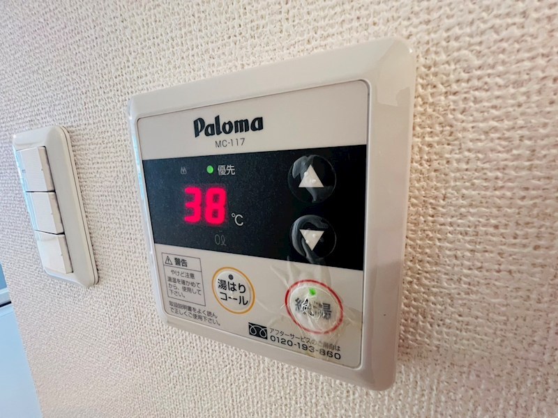 エリンコート矢切 その他27