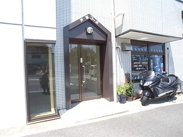 戸部コーポ その他外観1