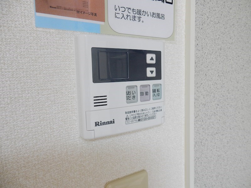カーサデーリア花園 その他11