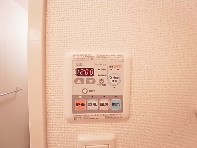 その他7
