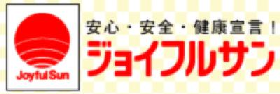 ヒルズHARADA スーパー
