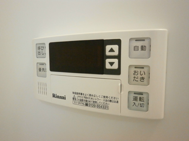 ヒルズHARADA その他設備