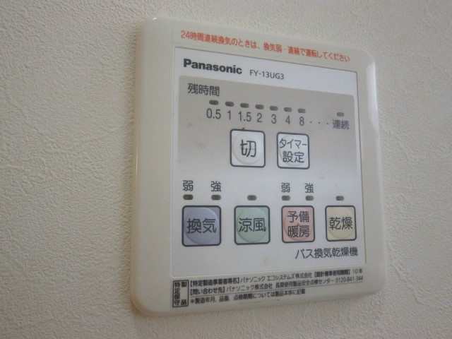 ヒルズHARADA その他