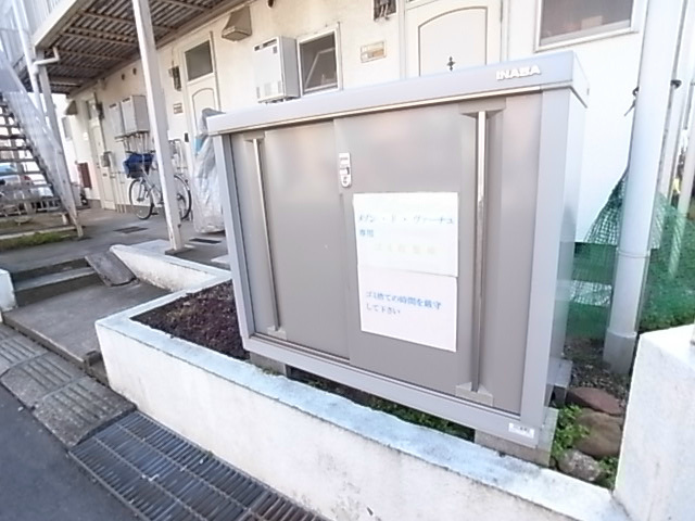 メゾン・ド・ヴァチュー その他外観1