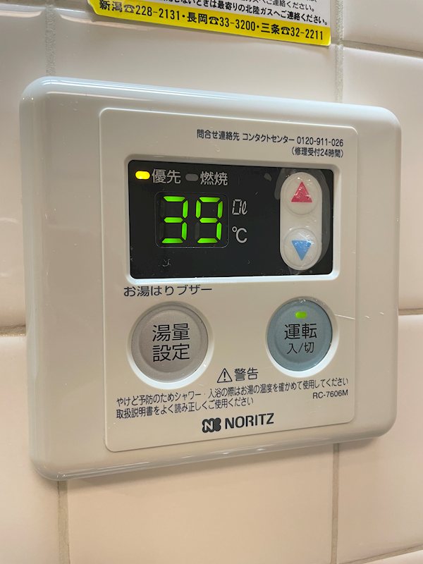 上所グリーンタウンF棟 その他