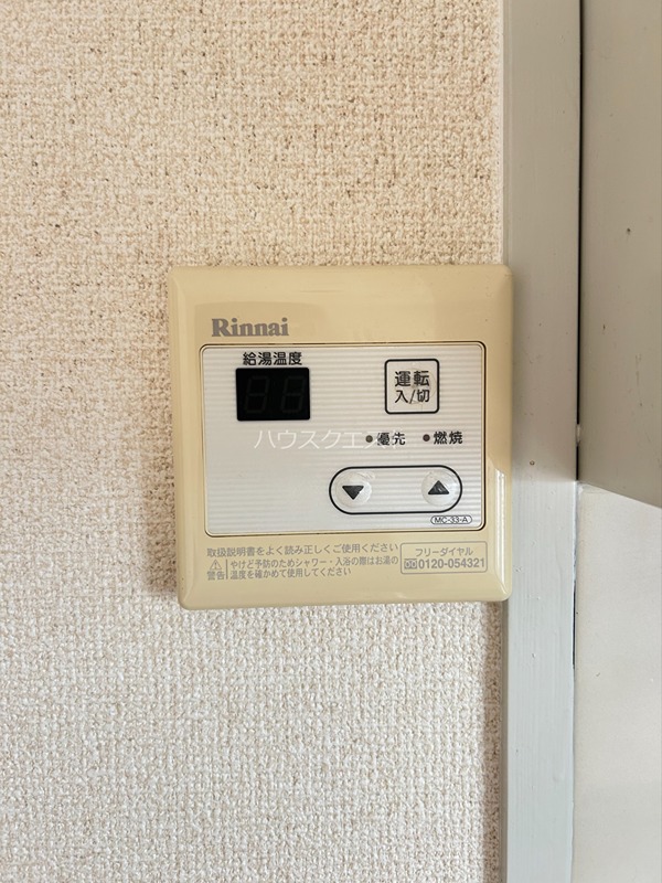 五条セフィーマンション セキュリティ
